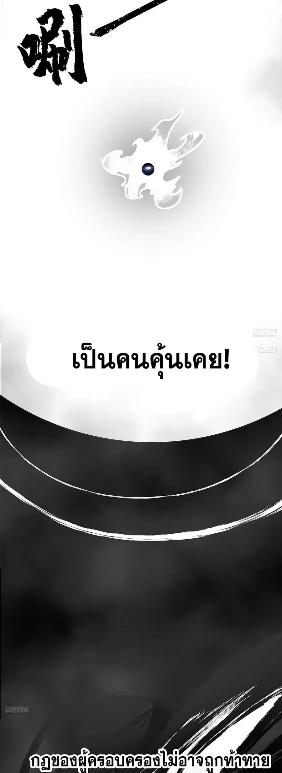 หน้า 7 จาก 50
