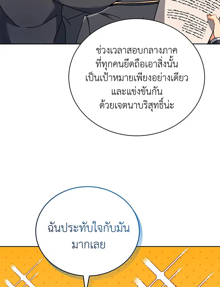 หน้า 8 จาก 120