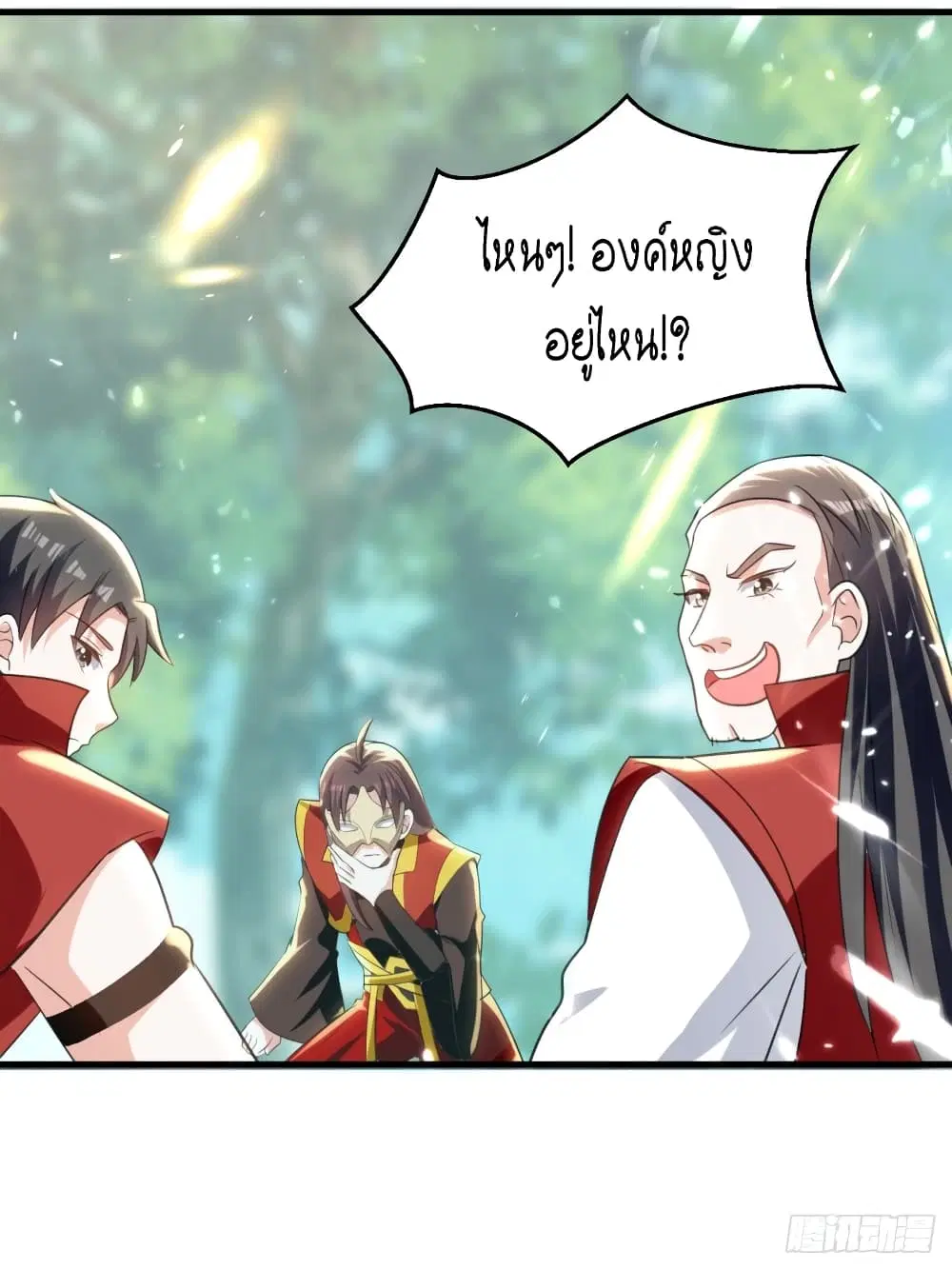 หน้า 19 จาก 48
