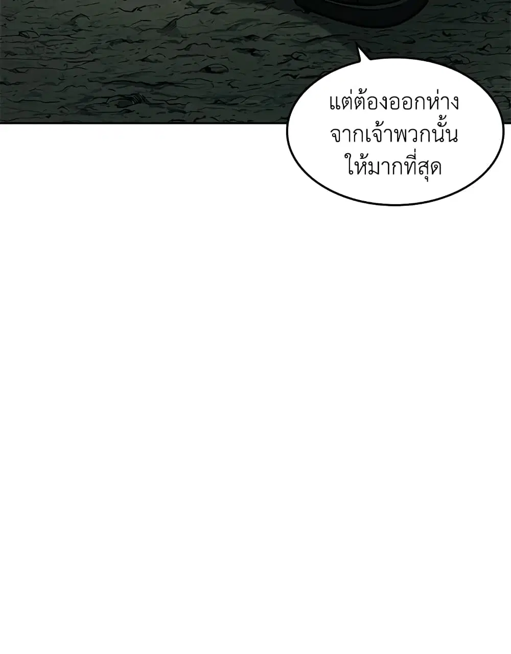 หน้า 59 จาก 94