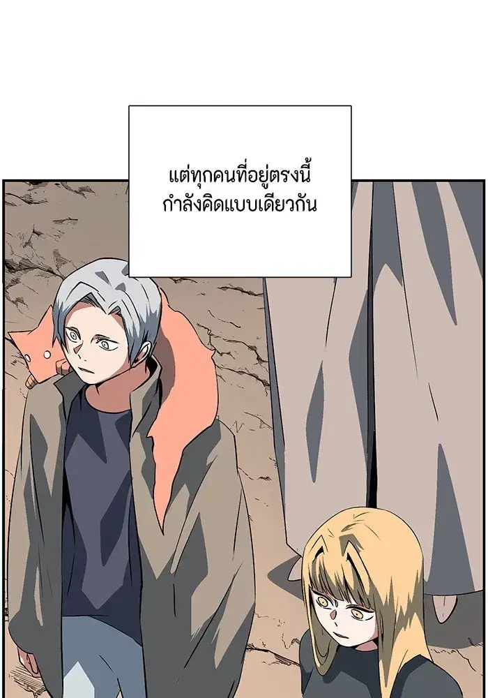 หน้า 97 จาก 121