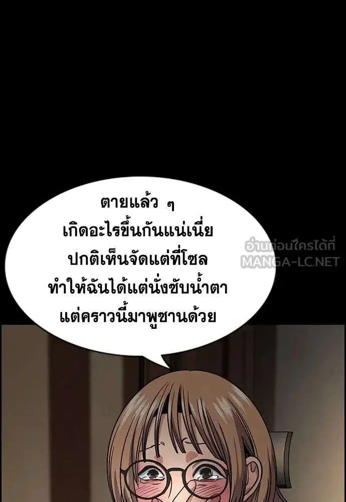 หน้า 37 จาก 124
