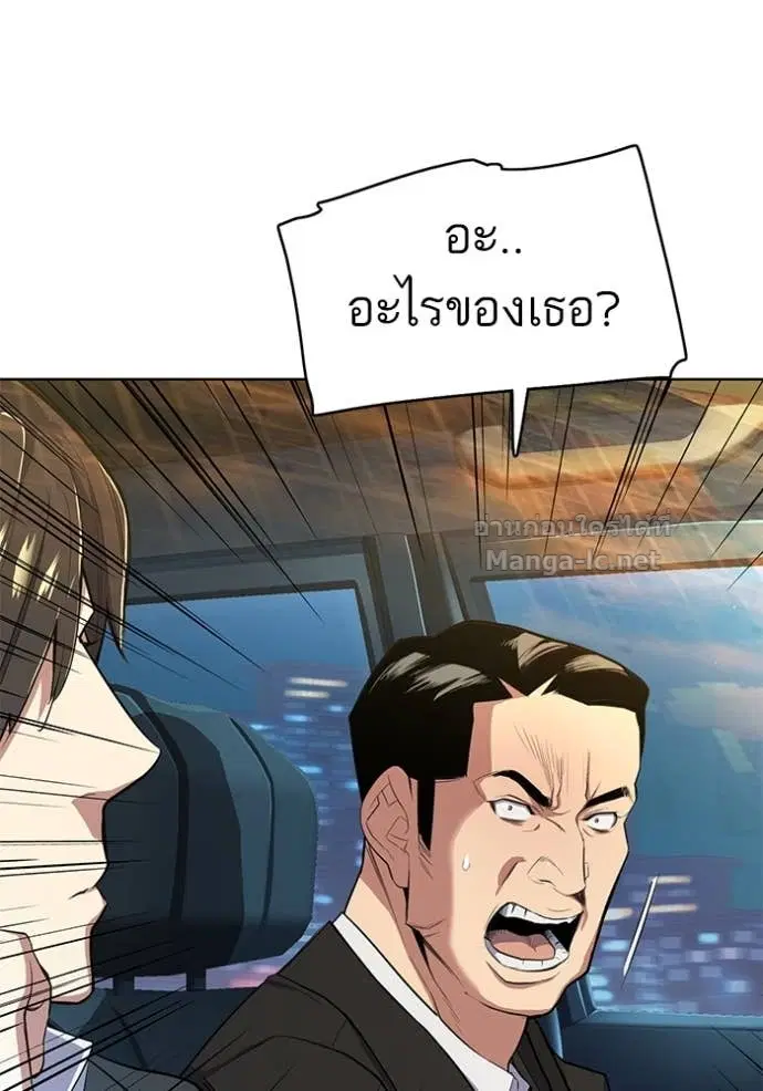 หน้า 120 จาก 133