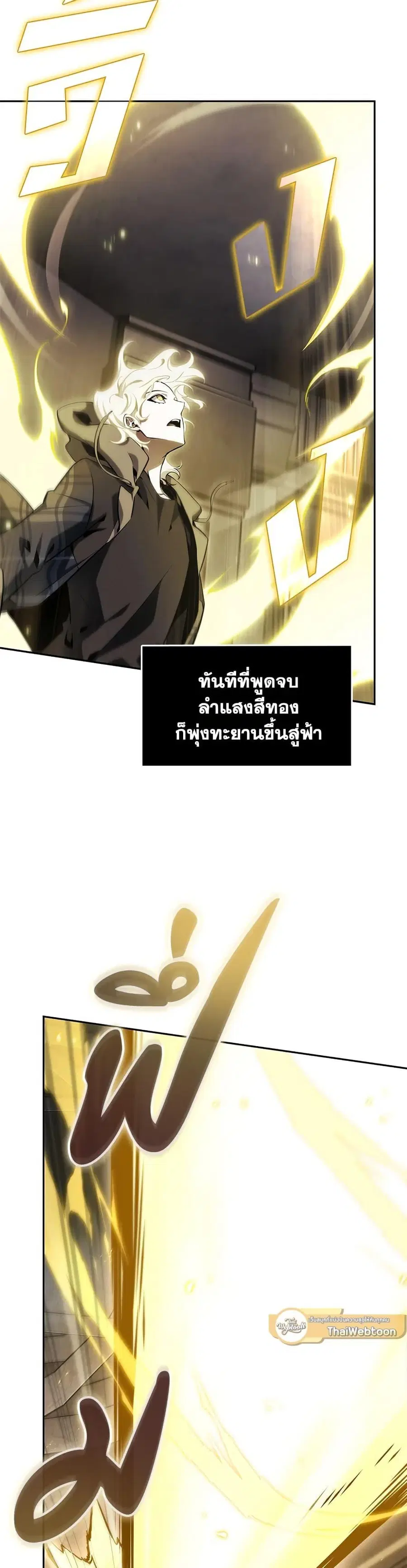 หน้า 11 จาก 39