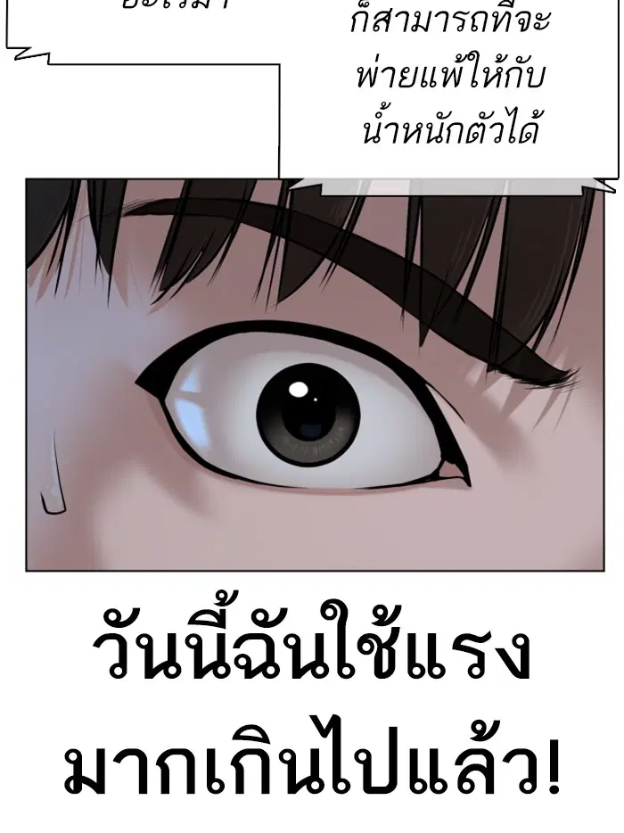 หน้า 54 จาก 159