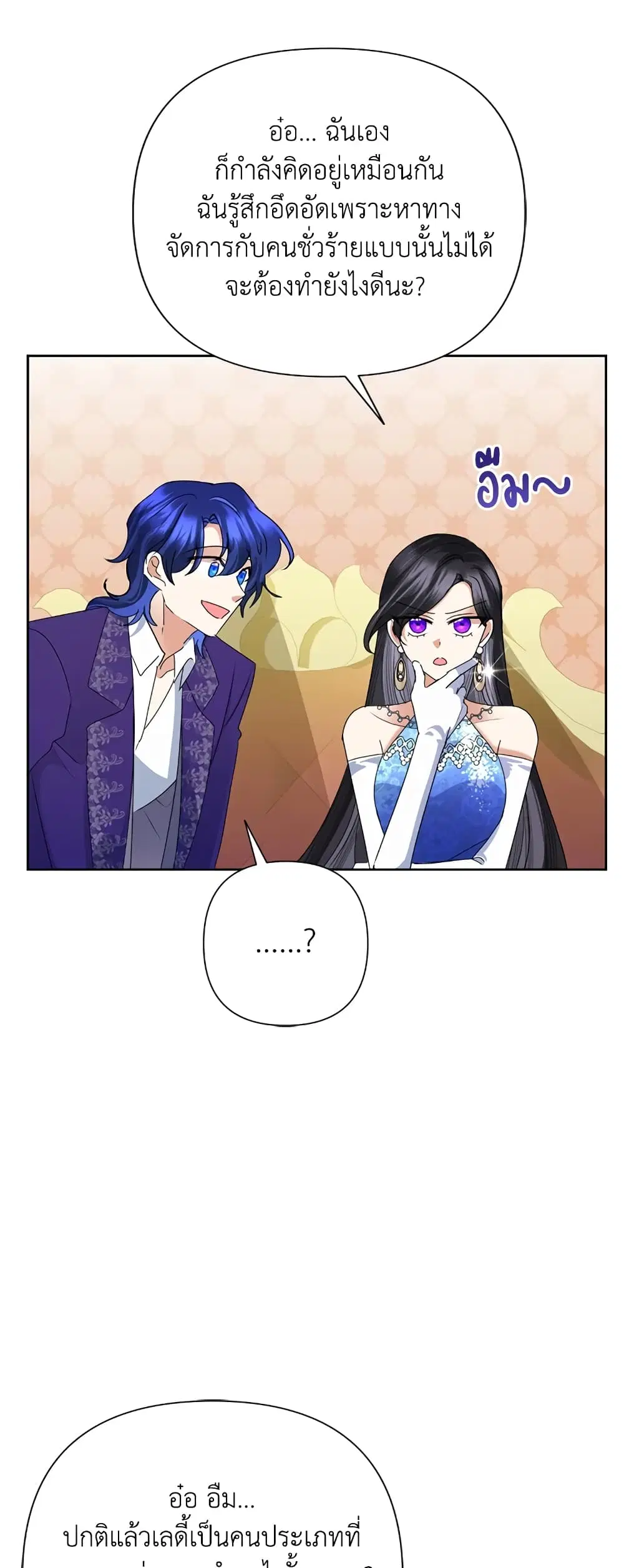 หน้า 16 จาก 55