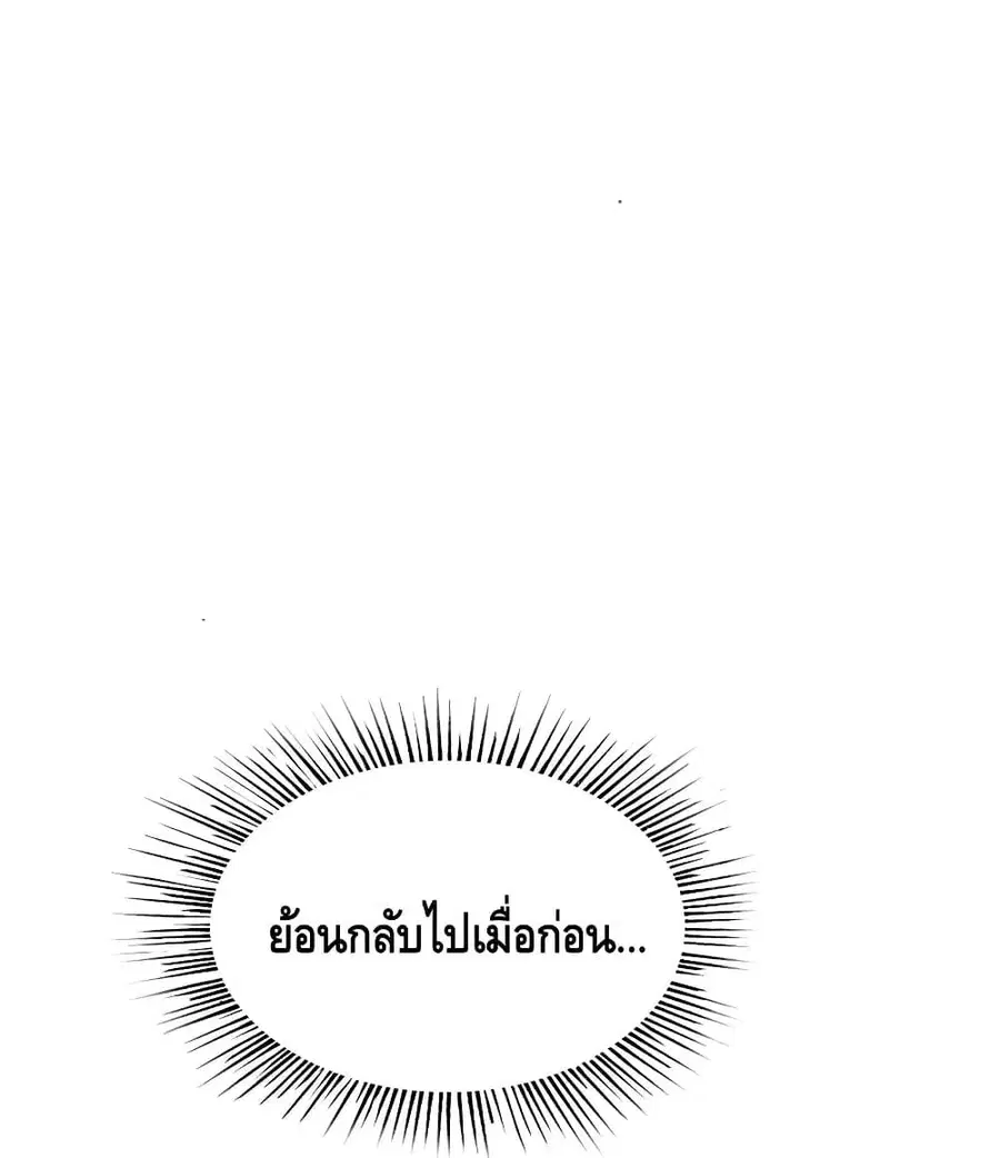 หน้า 2 จาก 56