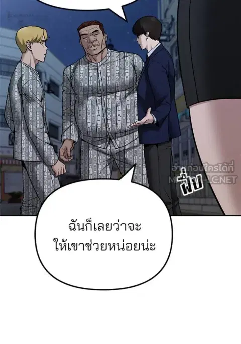 หน้า 105 จาก 165