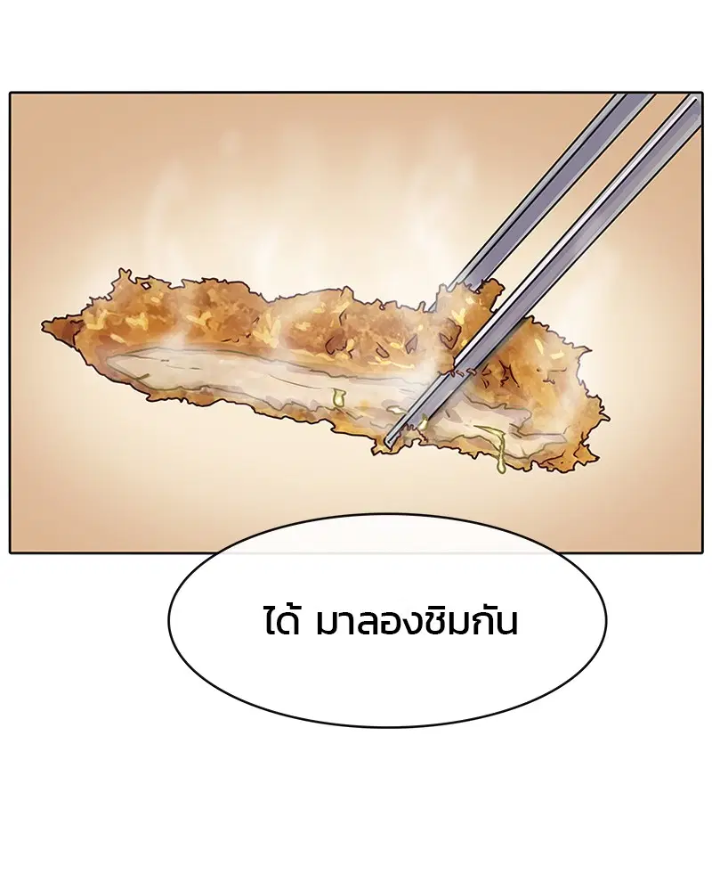 หน้า 56 จาก 79
