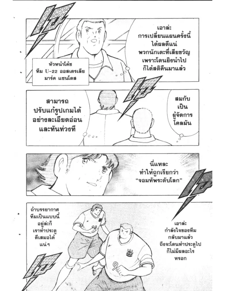 หน้า 14 จาก 19