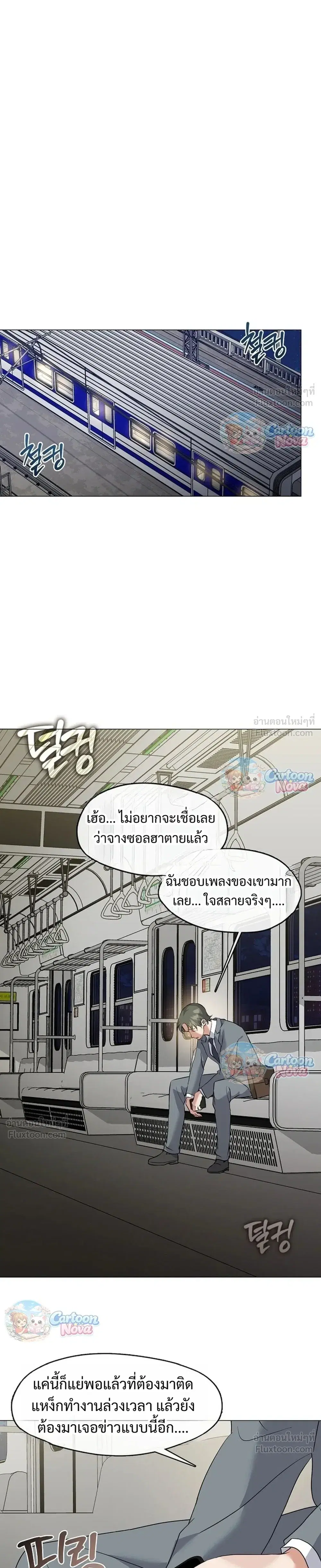 หน้า 19 จาก 34