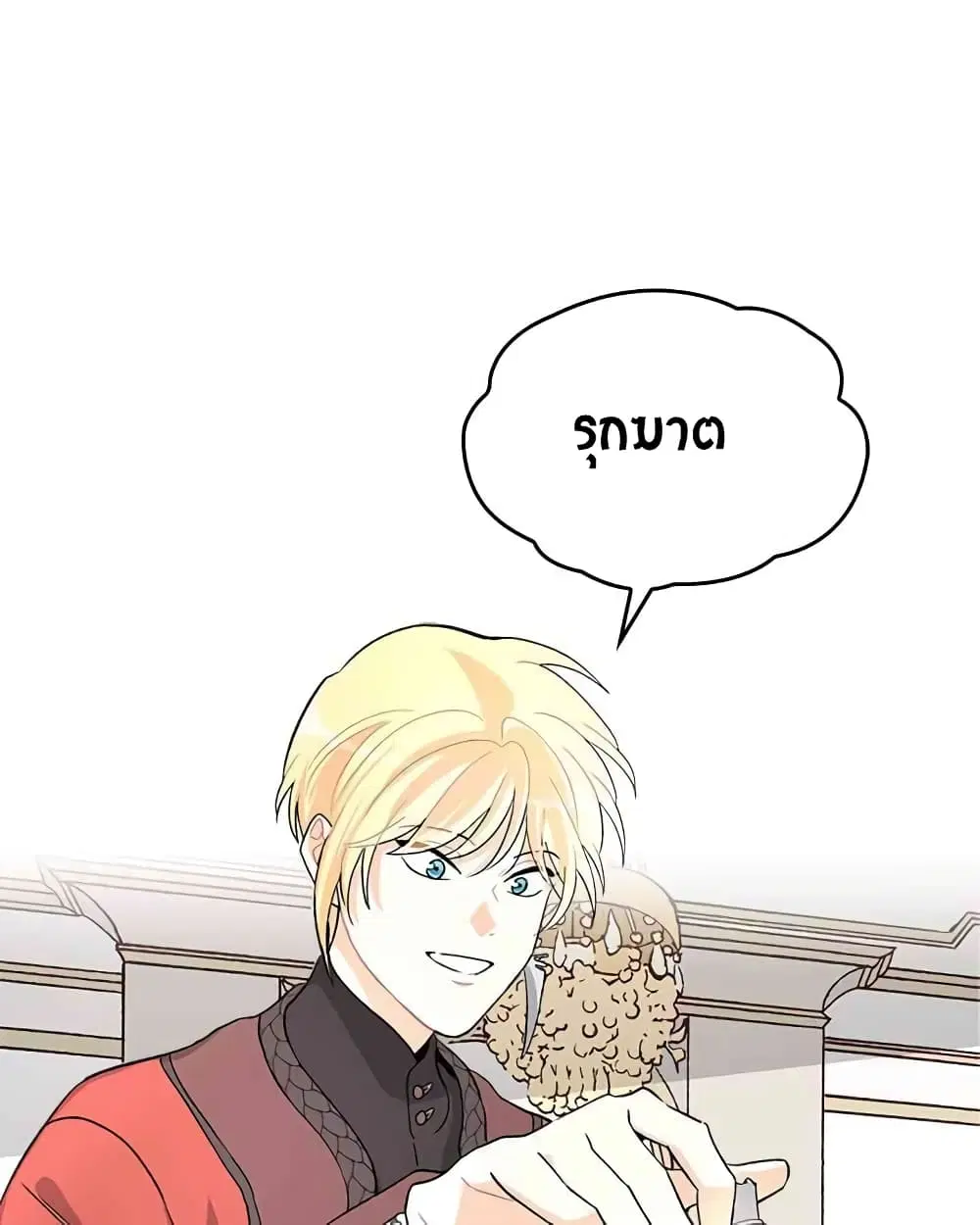 หน้า 76 จาก 81