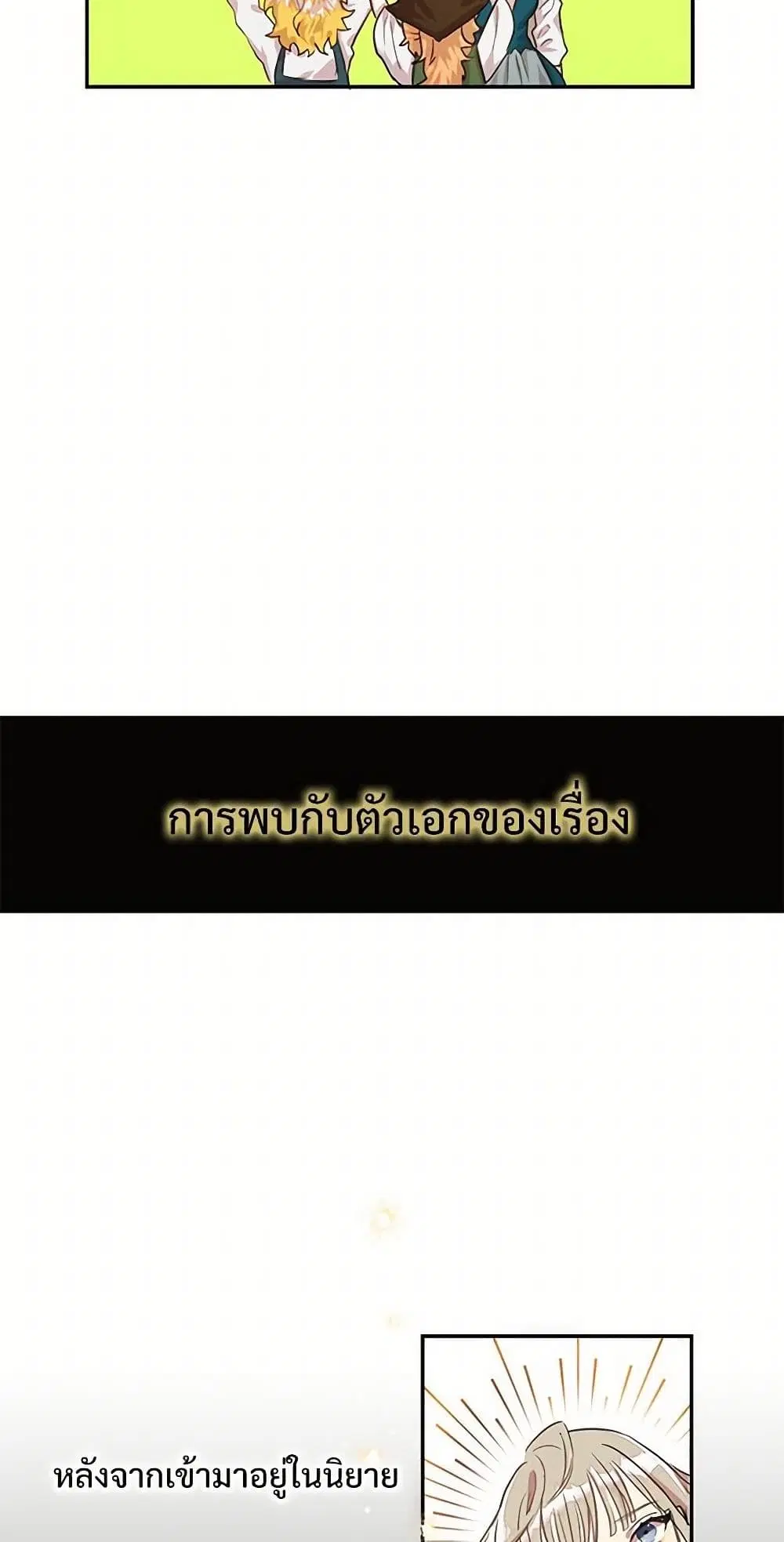 หน้า 17 จาก 35
