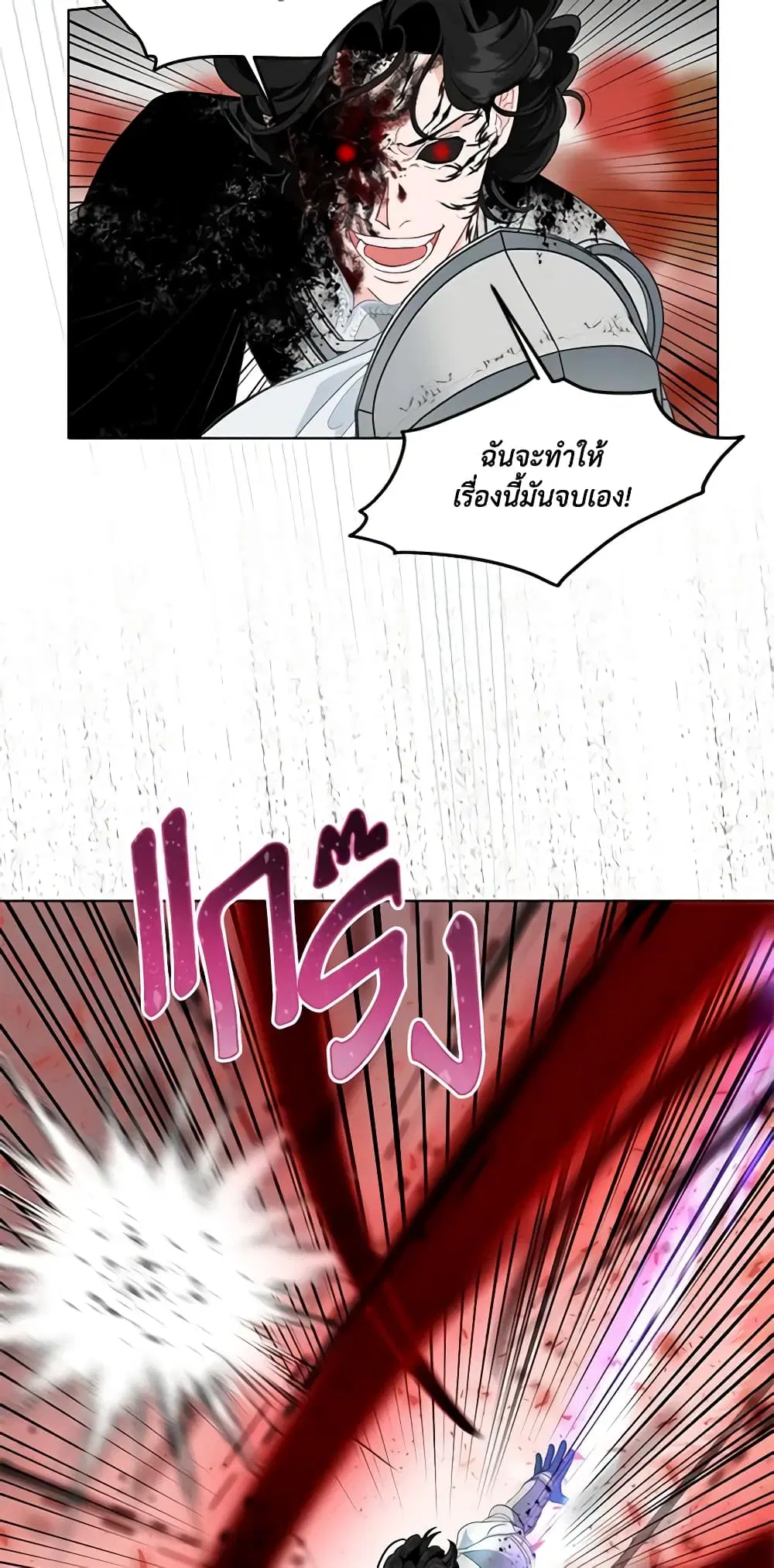 หน้า 54 จาก 72