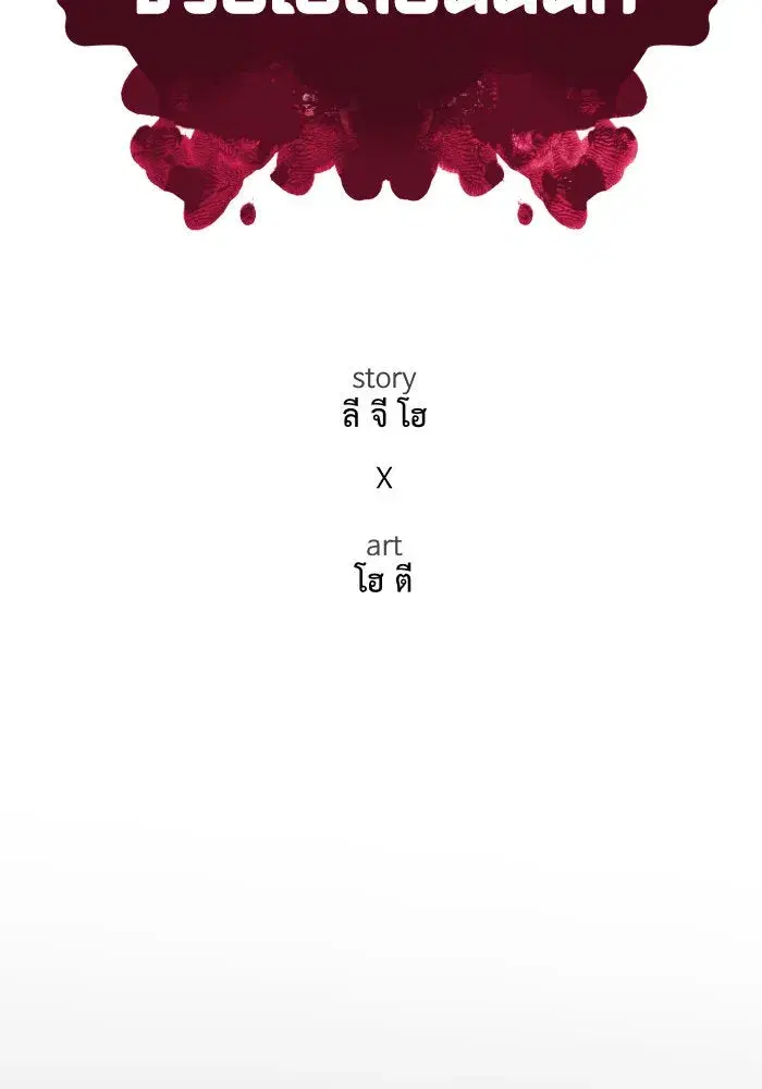 หน้า 88 จาก 192