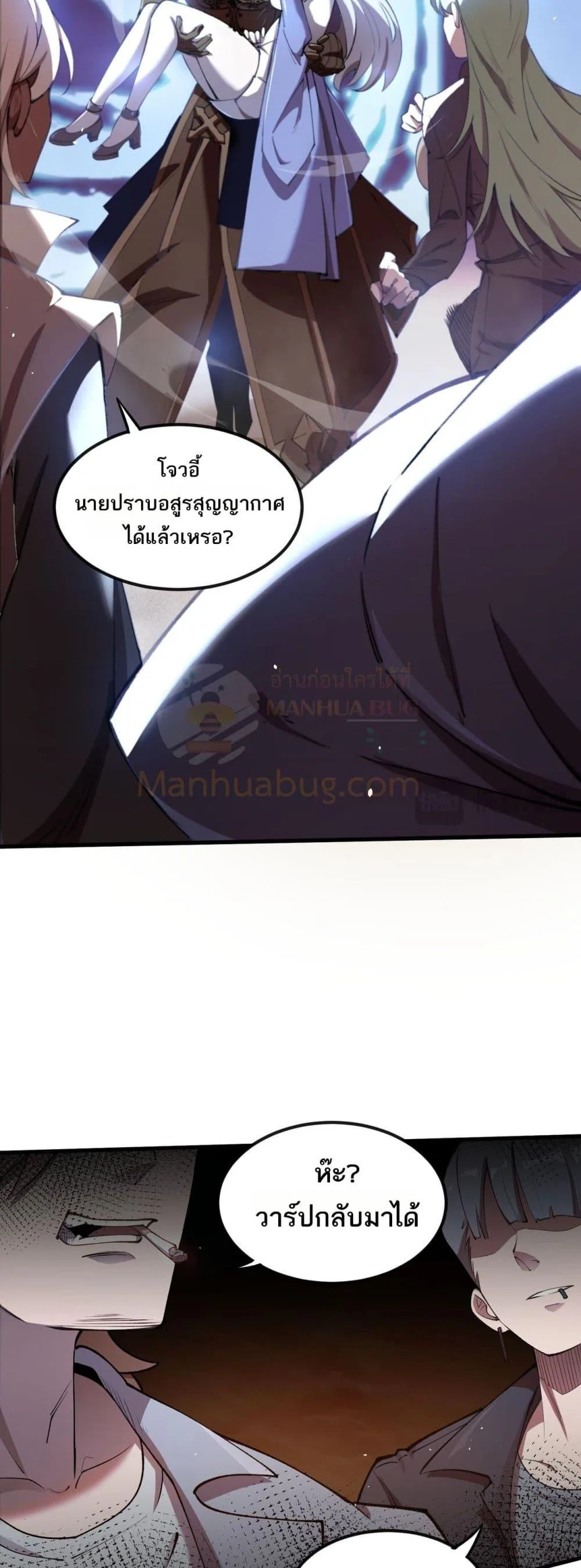 หน้า 45 จาก 52