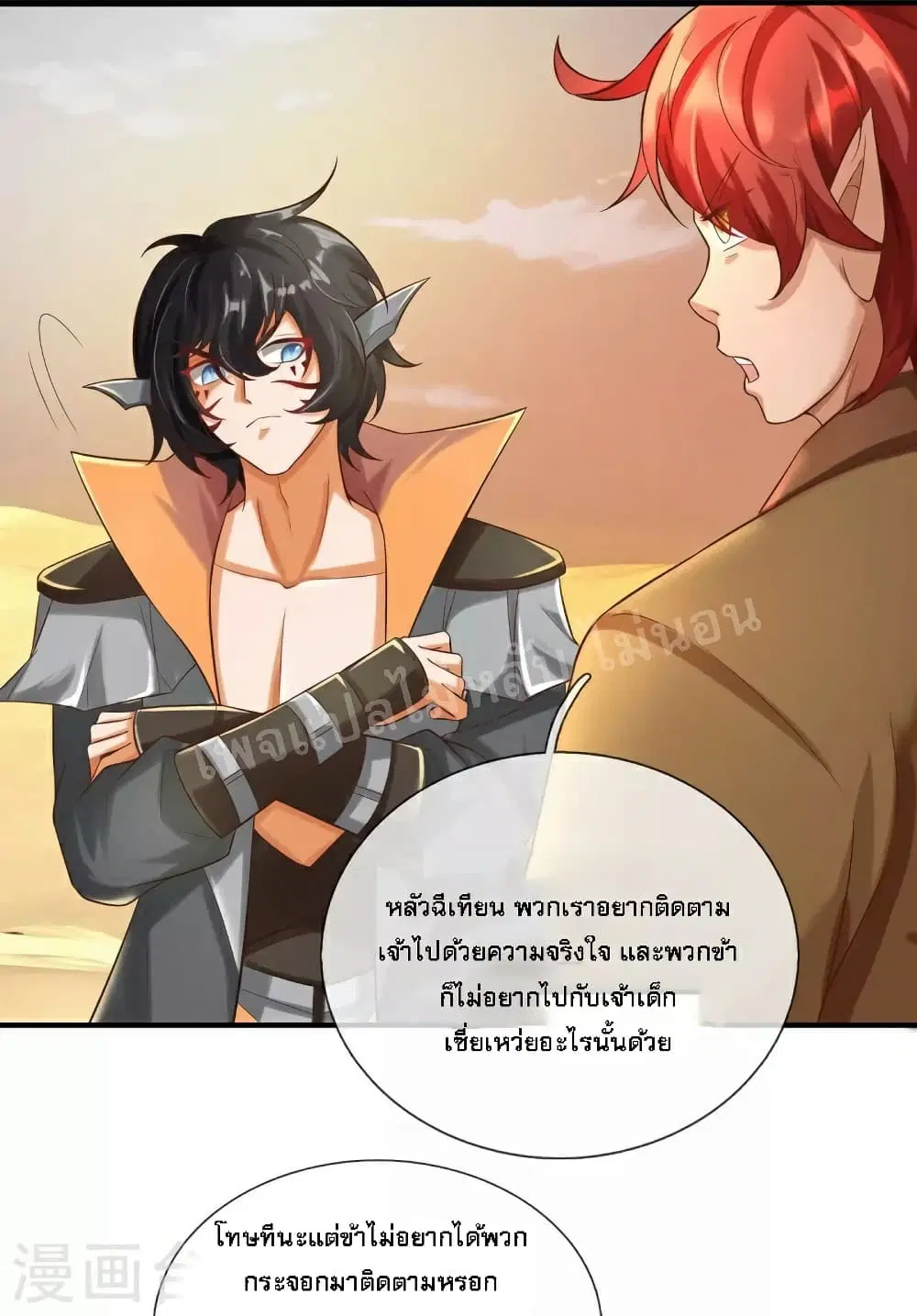หน้า 4 จาก 25
