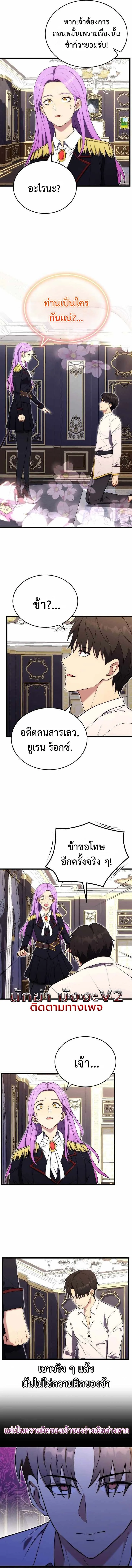 หน้า 5 จาก 12