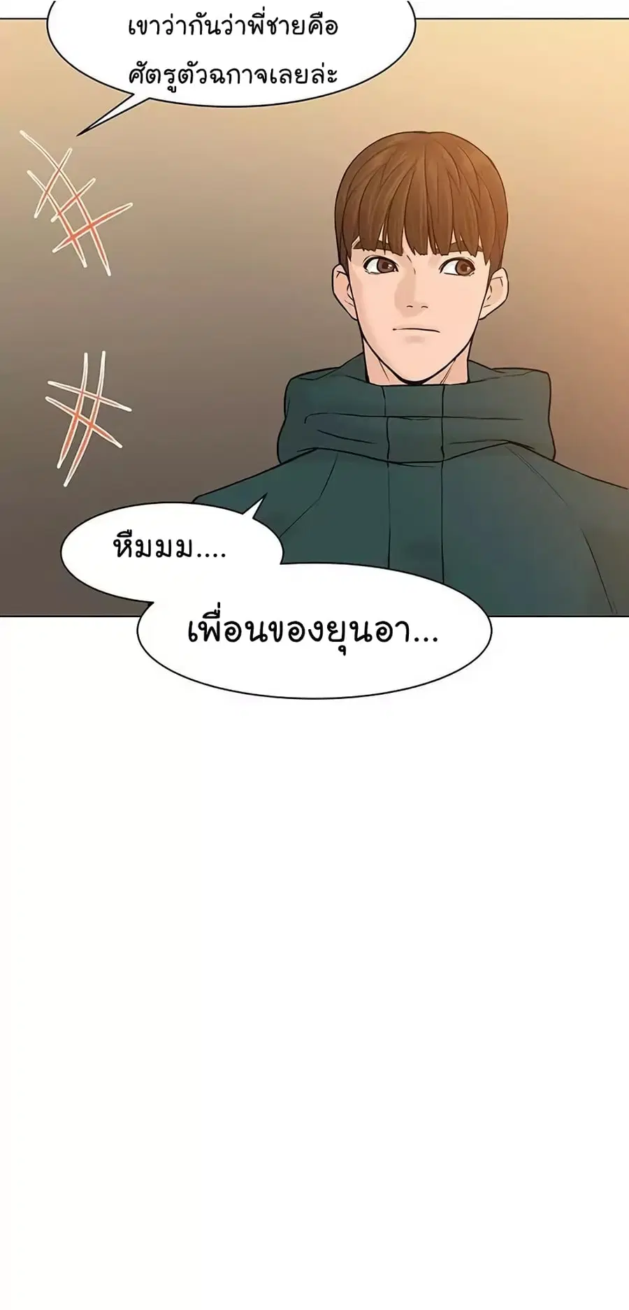 หน้า 42 จาก 73