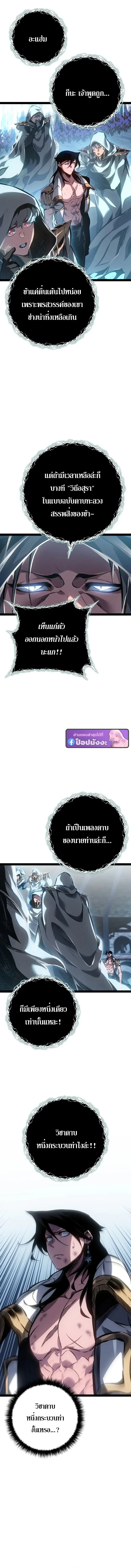 หน้า 8 จาก 25