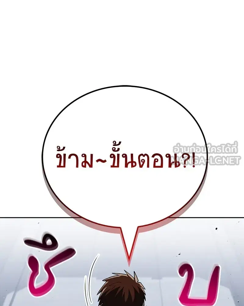 หน้า 144 จาก 167
