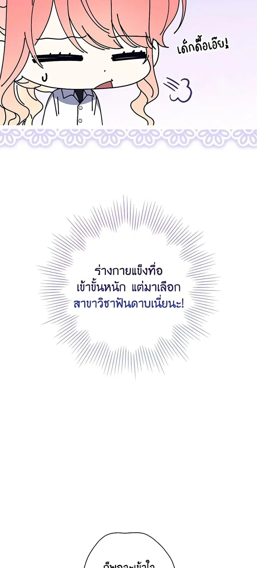 หน้า 45 จาก 58