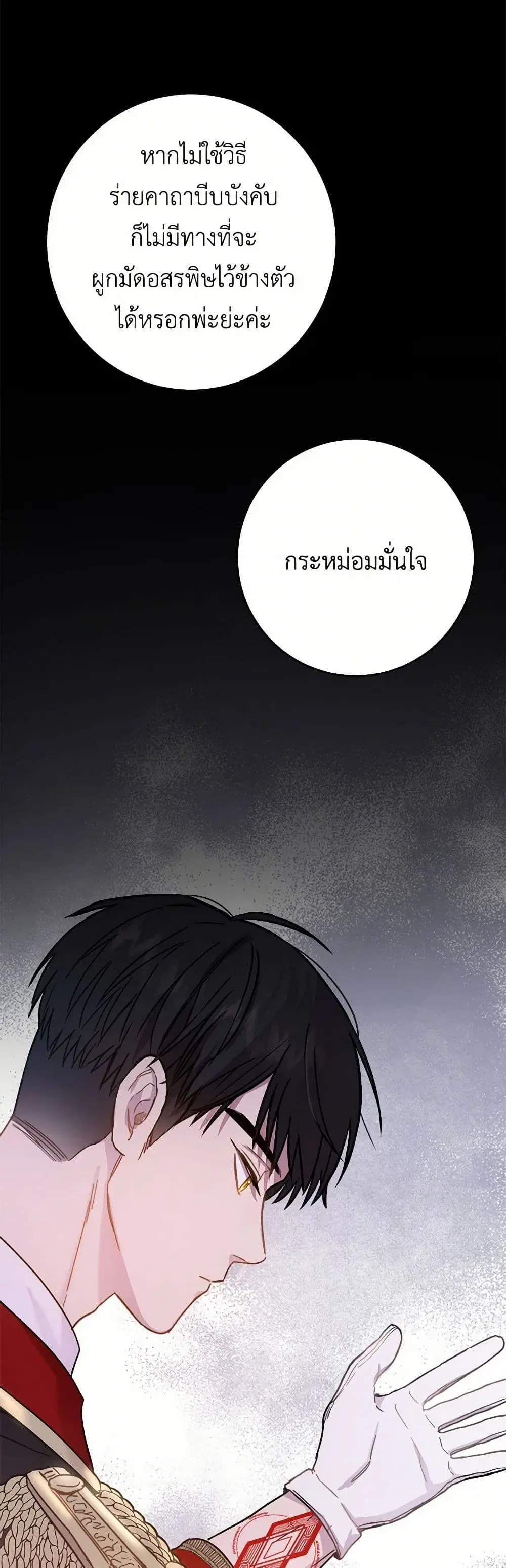 หน้า 40 จาก 43