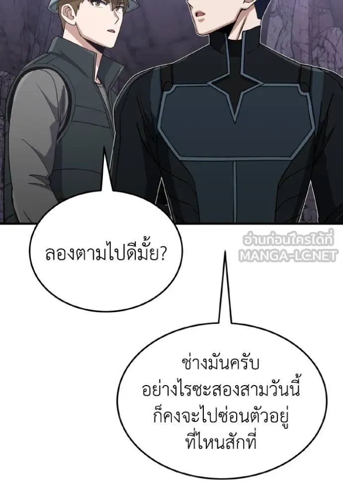 หน้า 80 จาก 162