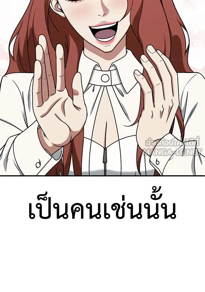 หน้า 63 จาก 158