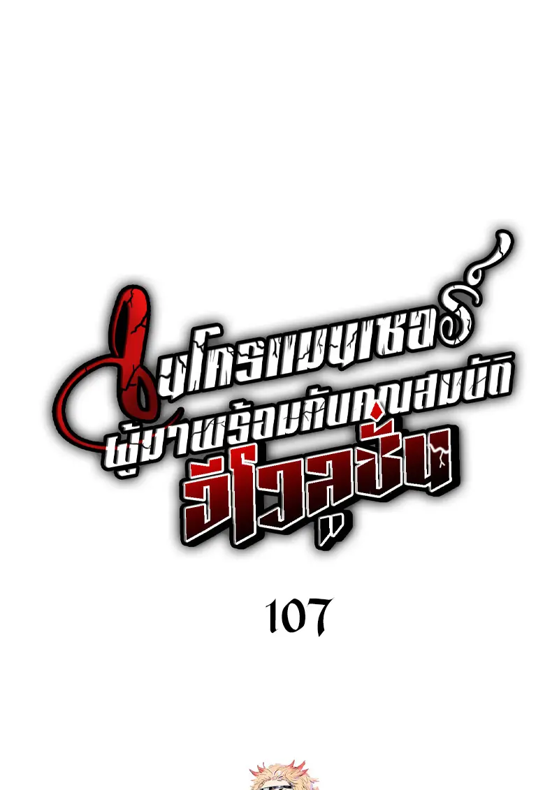 หน้า 44 จาก 133
