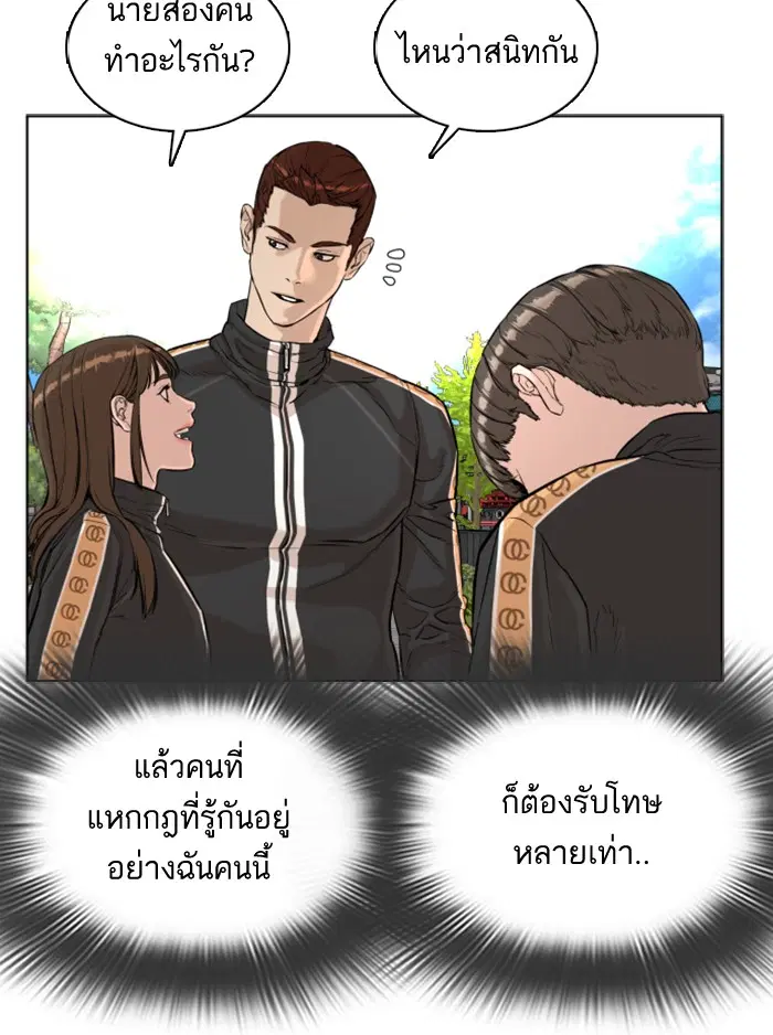หน้า 13 จาก 157