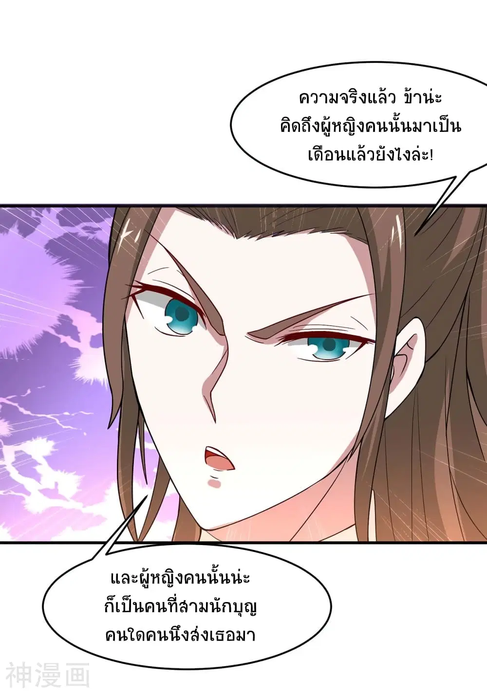 หน้า 18 จาก 31