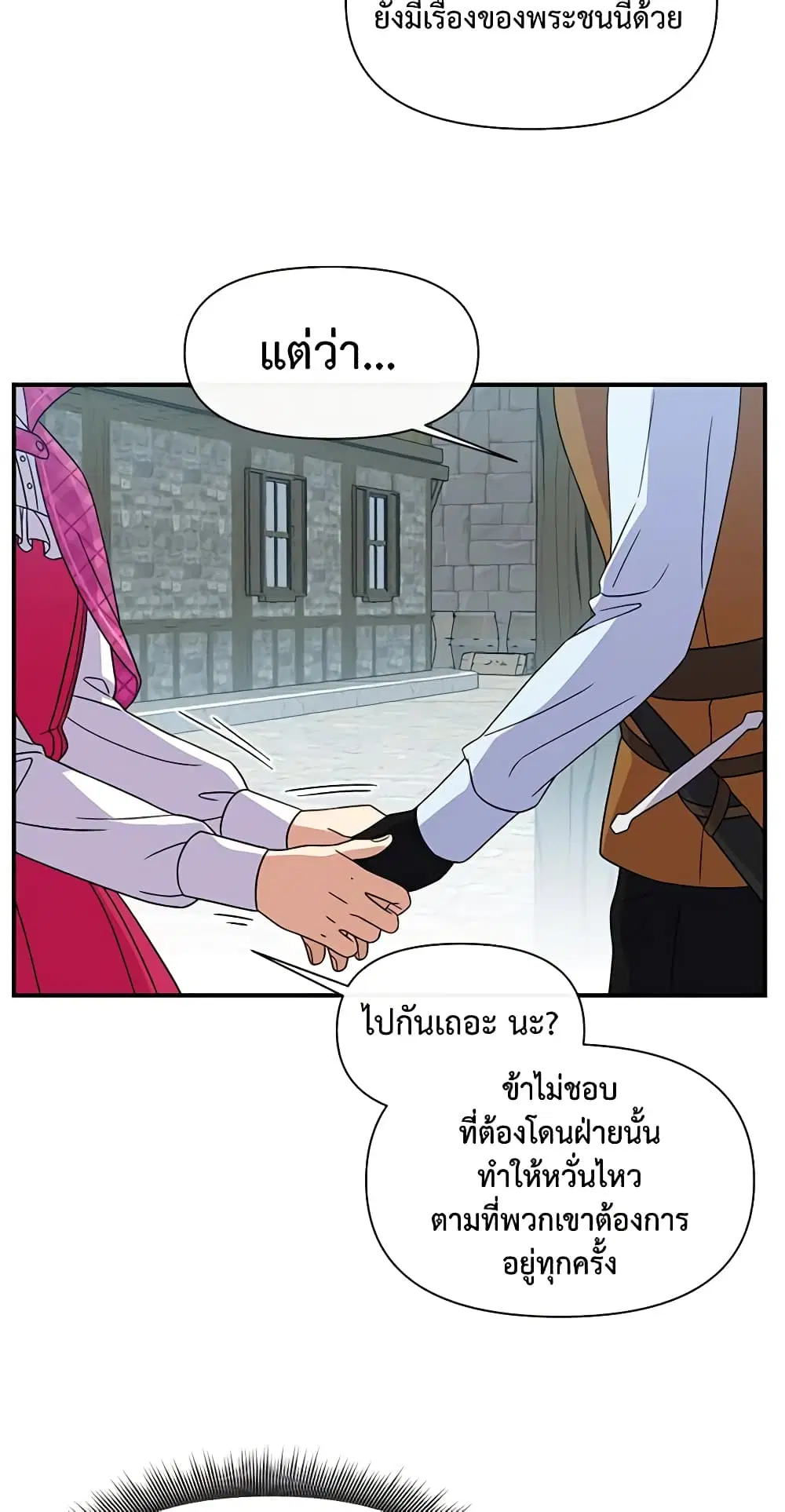 หน้า 41 จาก 46