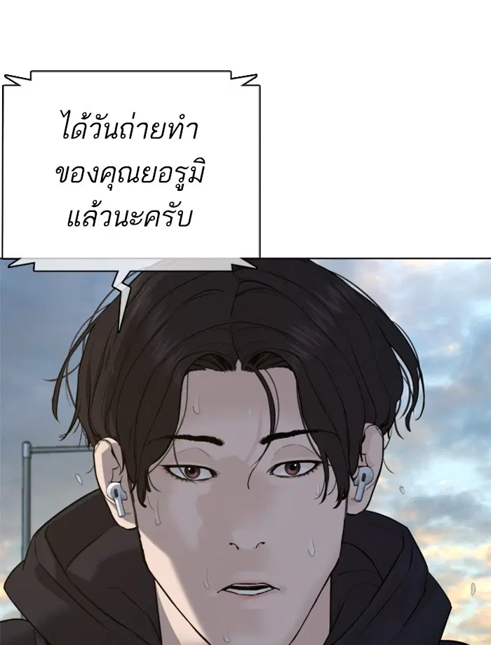 หน้า 143 จาก 171
