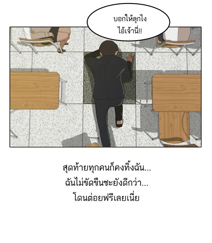 หน้า 34 จาก 81