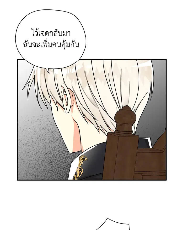 หน้า 32 จาก 75