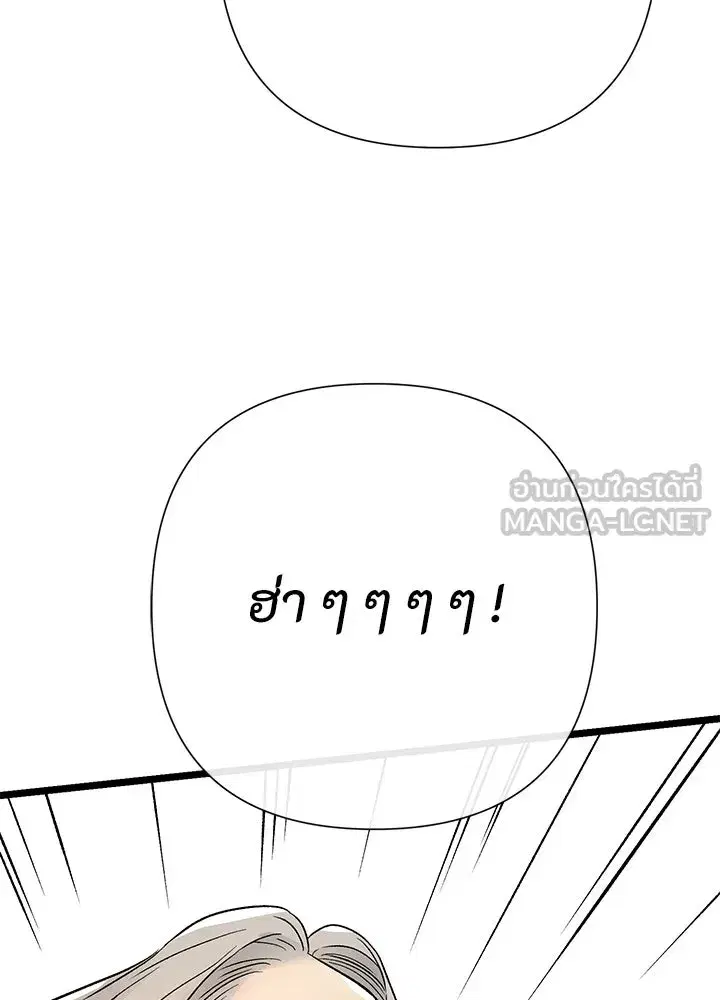 หน้า 102 จาก 164