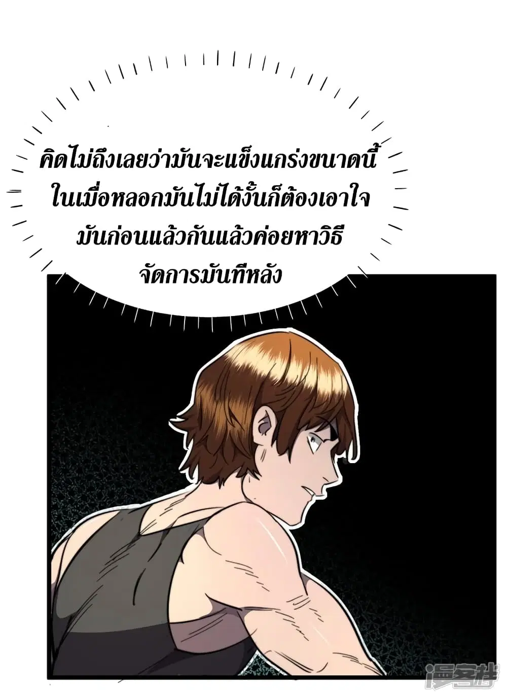 หน้า 32 จาก 42