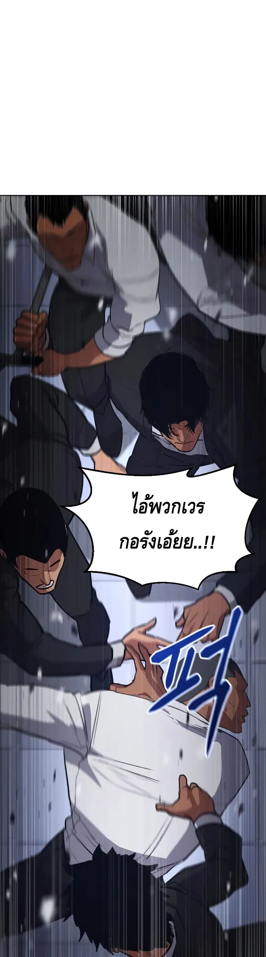 หน้า 85 จาก 114