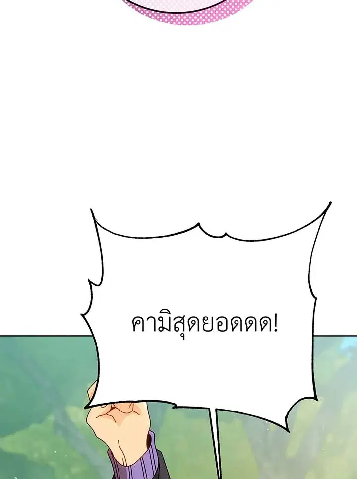 หน้า 80 จาก 127