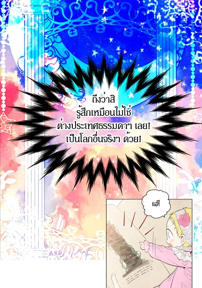 หน้า 47 จาก 62