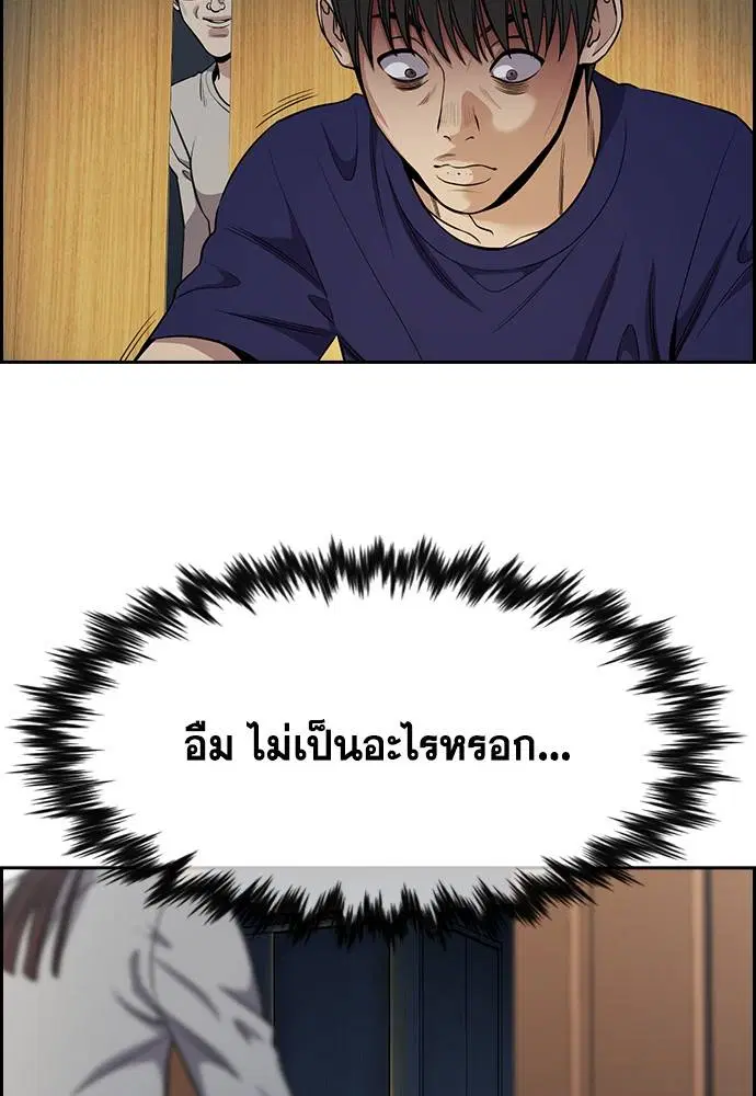หน้า 59 จาก 120