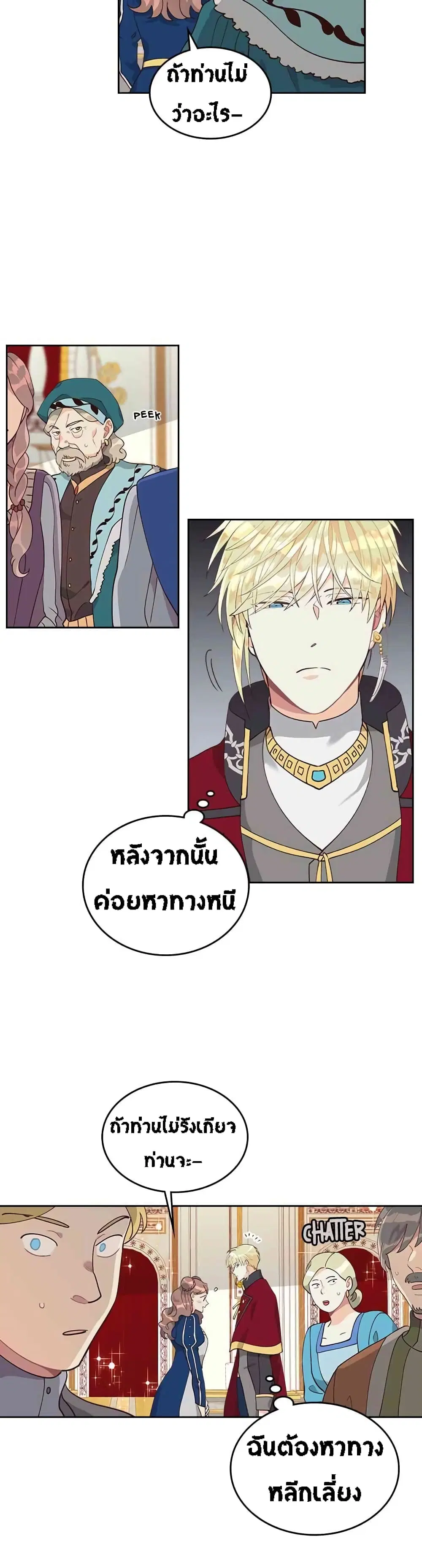หน้า 4 จาก 29