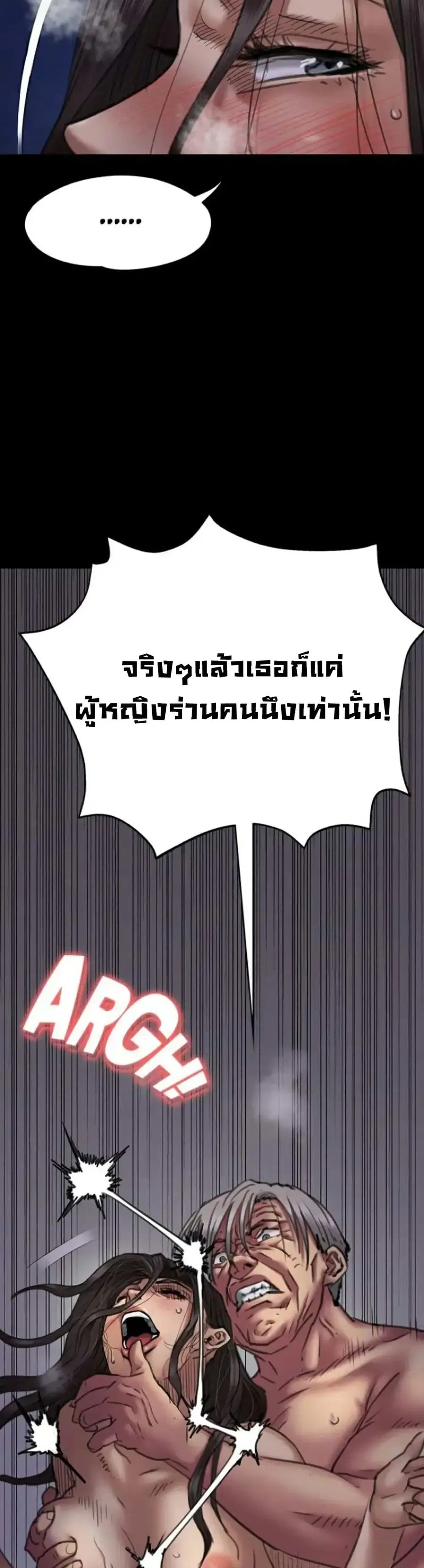 หน้า 11 จาก 51