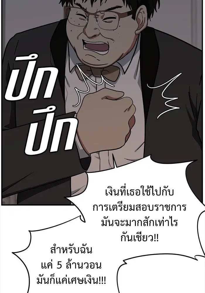 หน้า 40 จาก 177