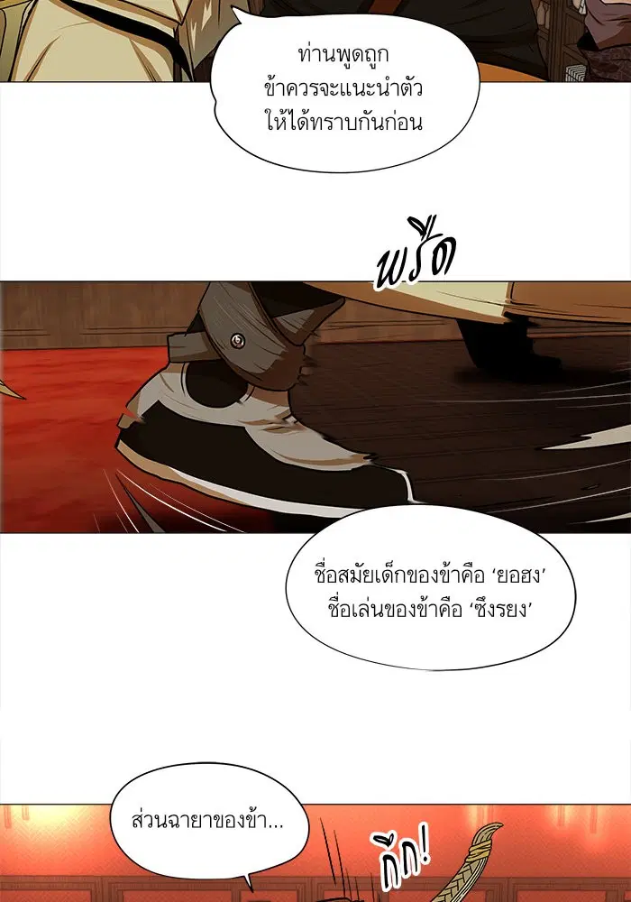 หน้า 10 จาก 56