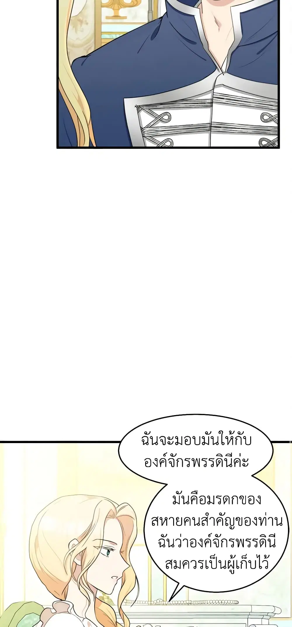 หน้า 11 จาก 47