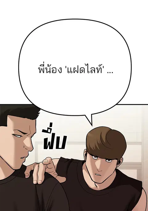หน้า 130 จาก 256