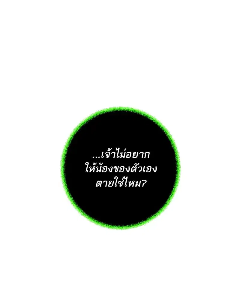 หน้า 61 จาก 167