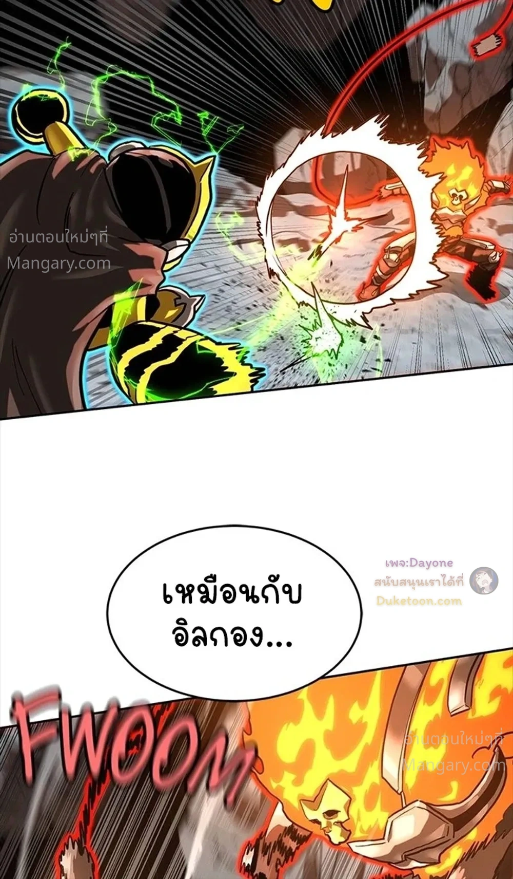 หน้า 42 จาก 51